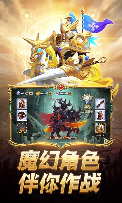 蠻荒幻想
