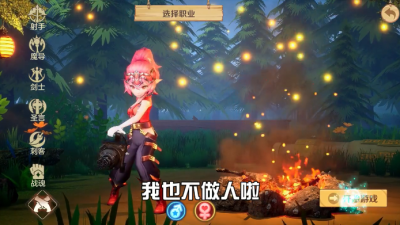 風(fēng)之神域