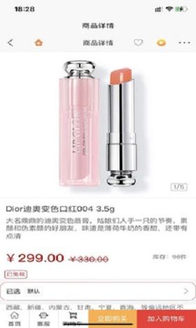 蜜蜂Won購物