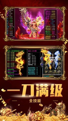 紫金逍遙復(fù)古傳奇