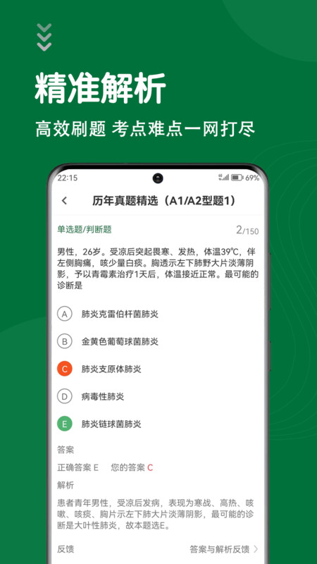 刷題狗