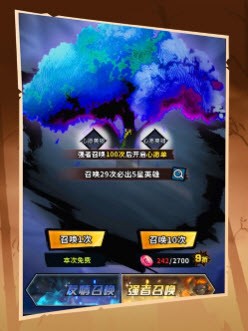 放置聯(lián)盟強(qiáng)強(qiáng)PK