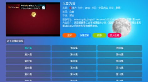 寶盒DM版