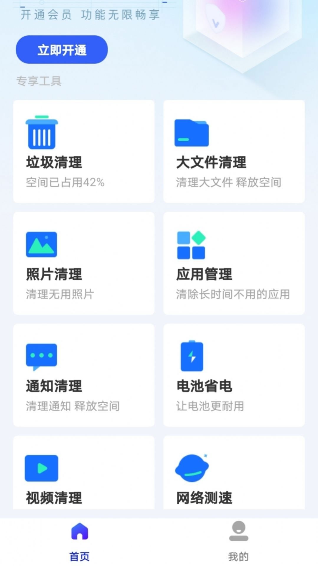 竹子手機(jī)幫手