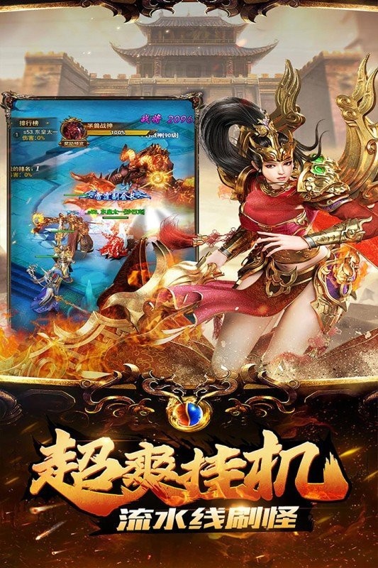 夢(mèng)想至尊無限刀