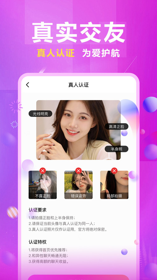 附近秒歡愛