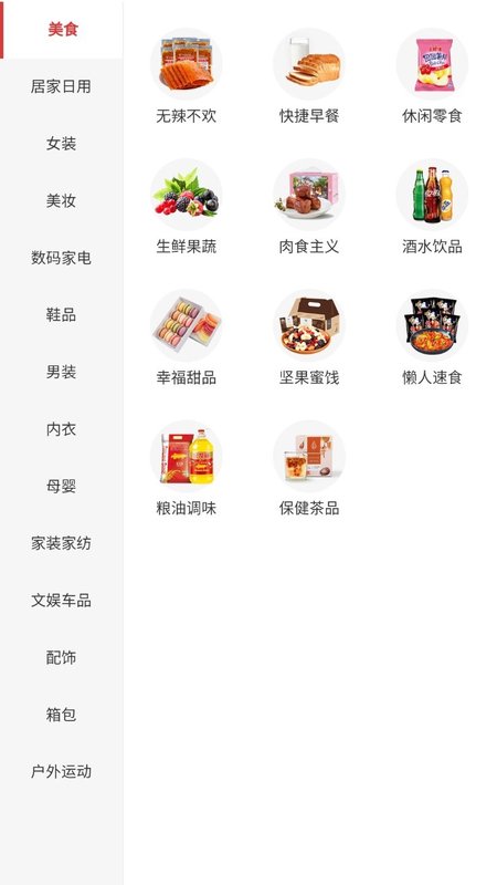 柚省
