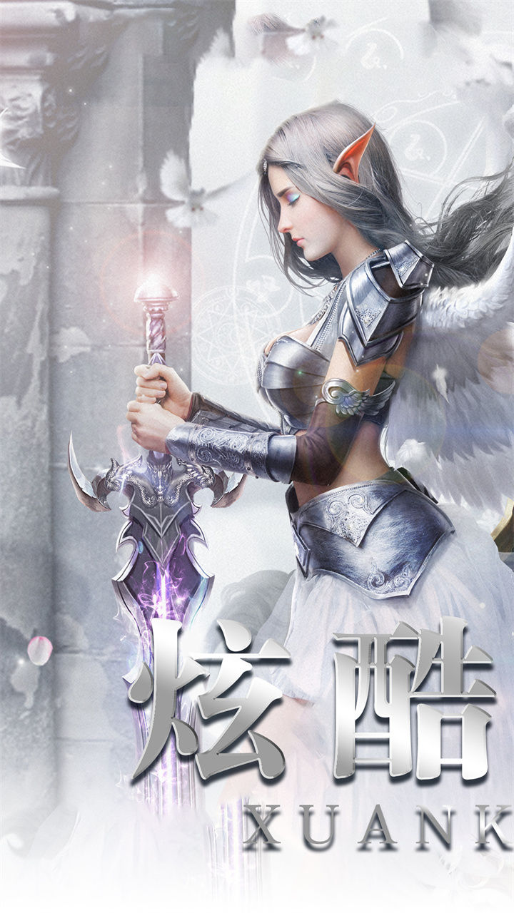 大秦霸業(yè)綠野仙蹤