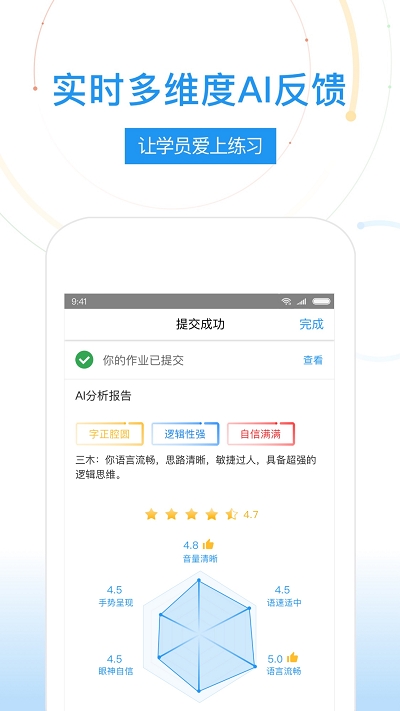 云樞互動(dòng)