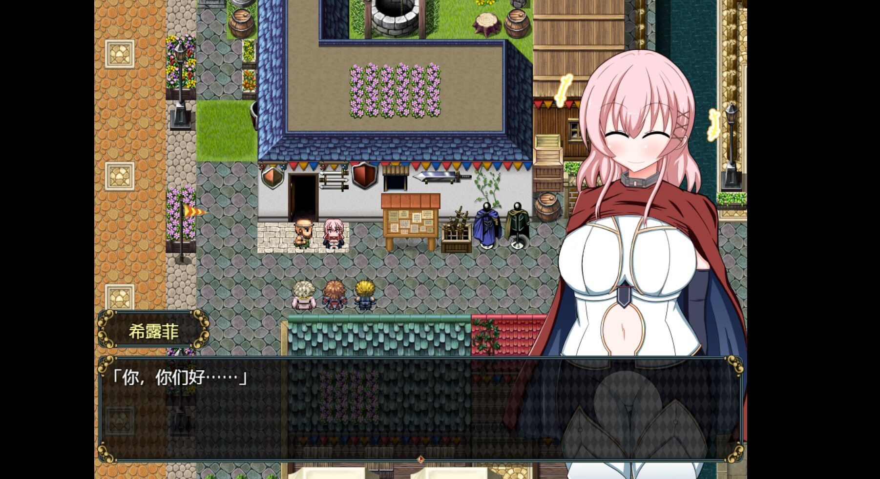 女盜賊希露菲和不眠之島