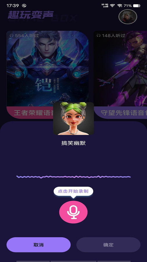 Tap游戲盒