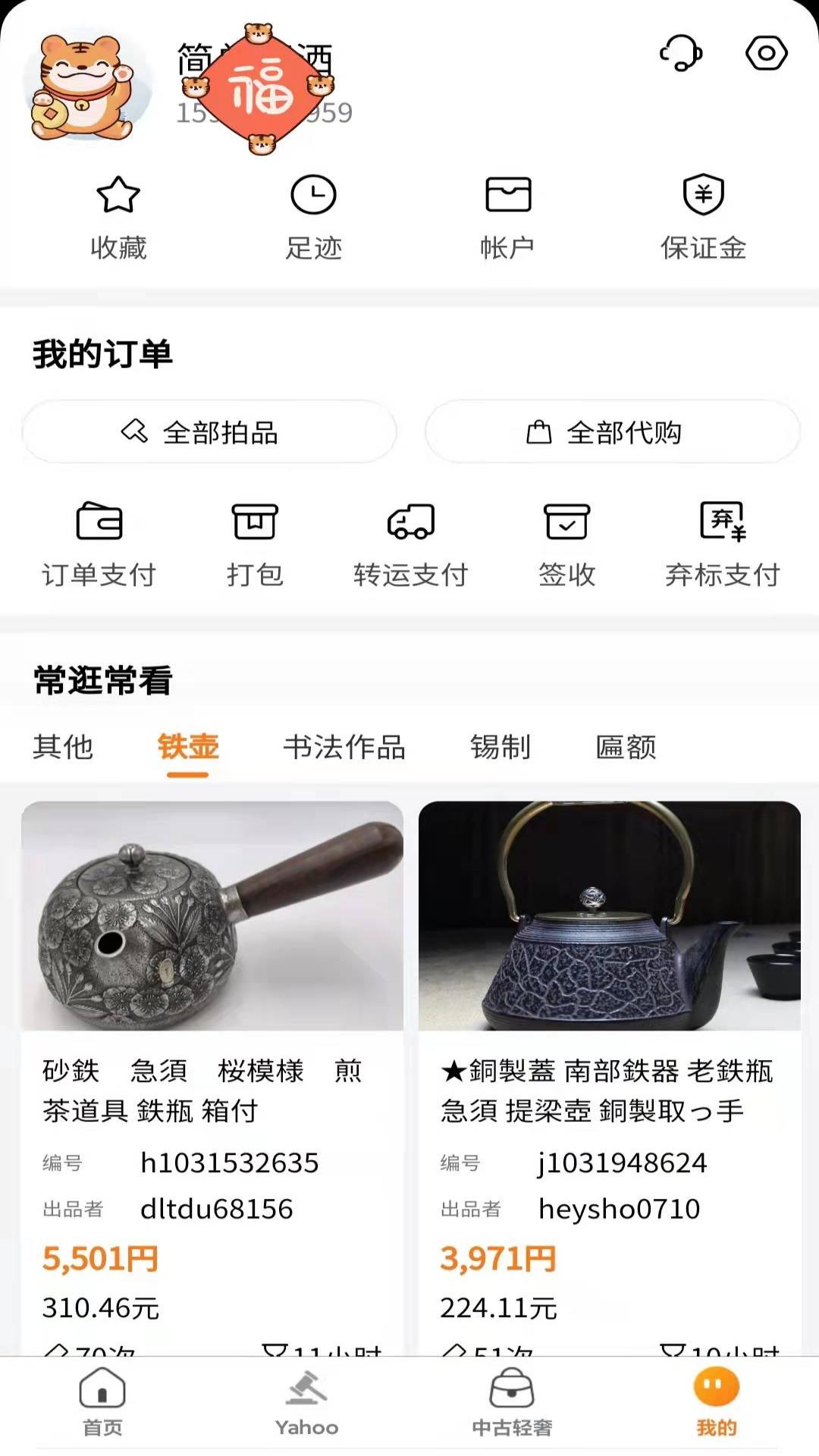 日拍網(wǎng)