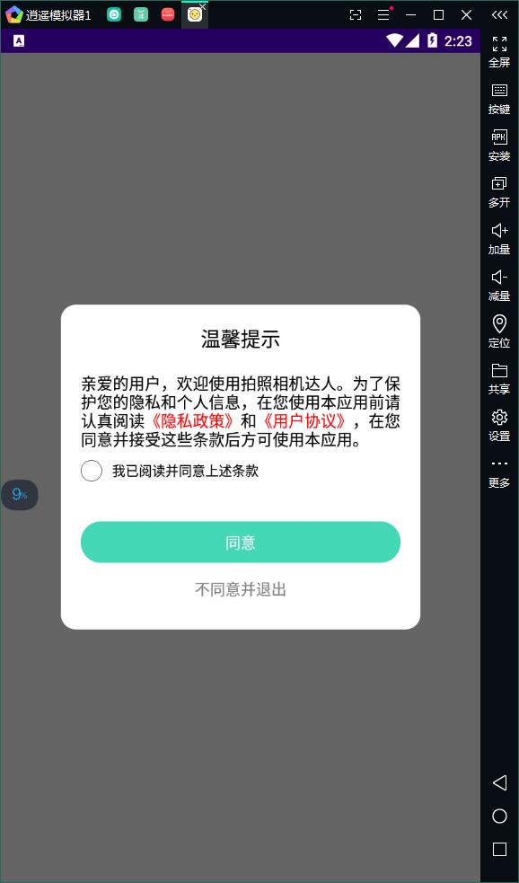 奇幻閱讀