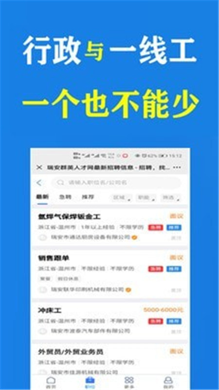 群英人才網(wǎng)