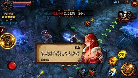 暗黑破壞神