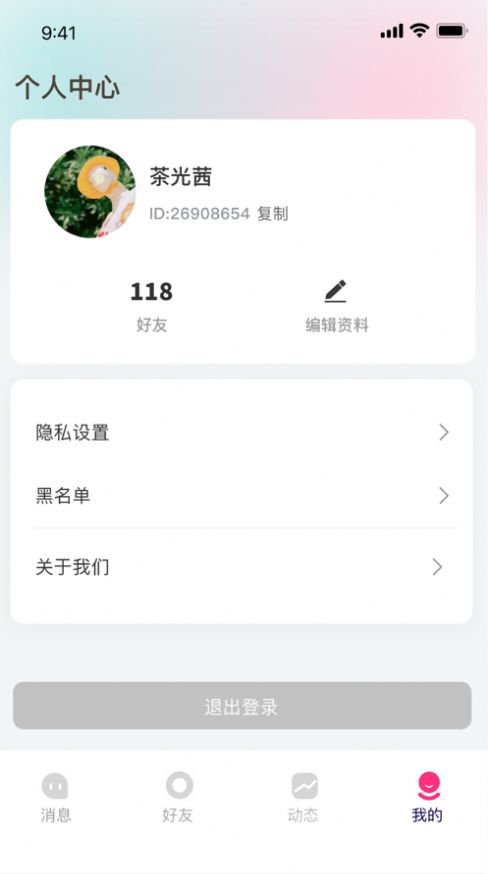 伊閑