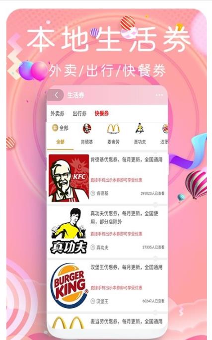 鯨魚盲盒