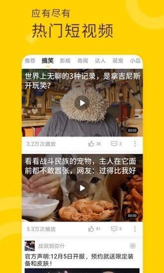 叼嘿視頻安卓版