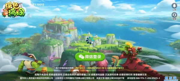 彩色消除