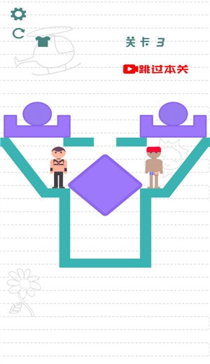救救小情侶