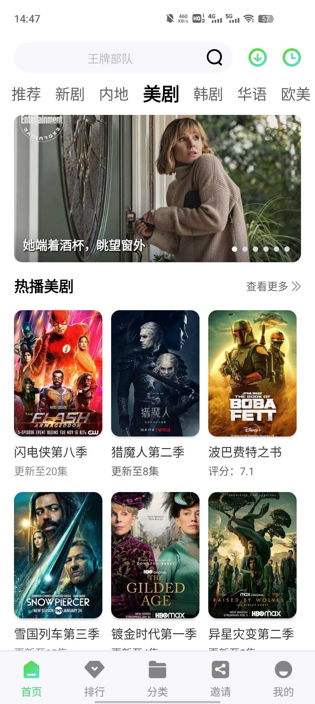 野馬視頻無廣告版