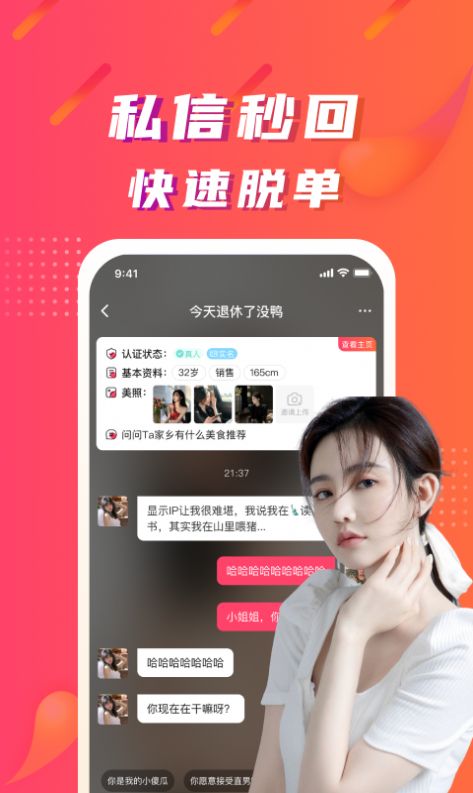 陌微陌戀