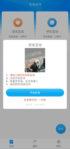 紅人閣正版