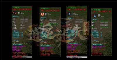 迷失友情傳奇