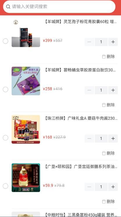 蟬子游