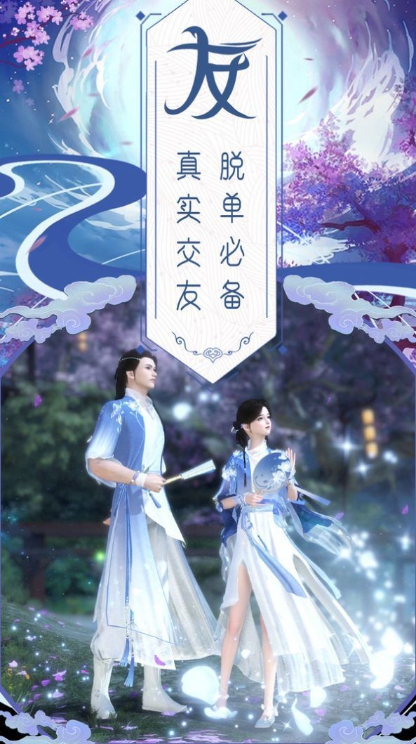 蓮海三仙