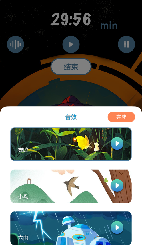 輕聆