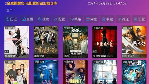 金鷹視頻