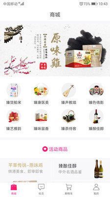 小臻優品