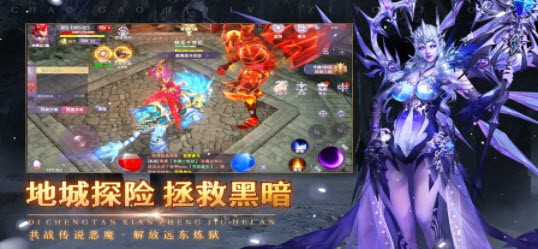 暗黑契約魔靈兵團來襲