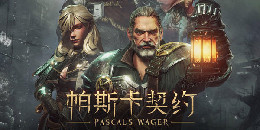 暗黑風單機冒險手游合集