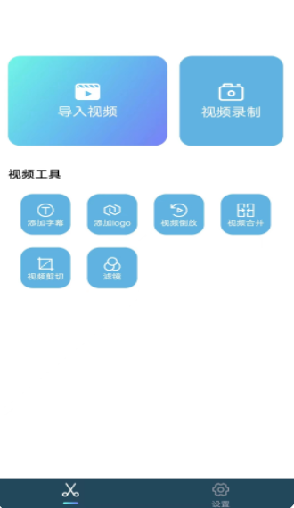 小鳥視頻剪輯