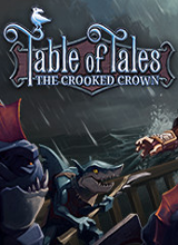 桌上故事：彎曲的王冠