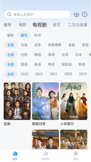 劇白白免費(fèi)版