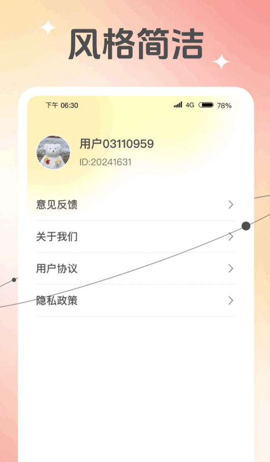 隨行相機(jī)