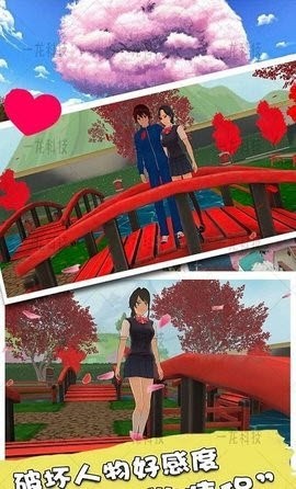 櫻花魔法高校