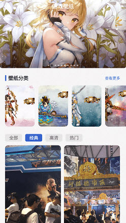870手機盒子