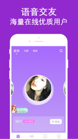 陌陌愛約附近