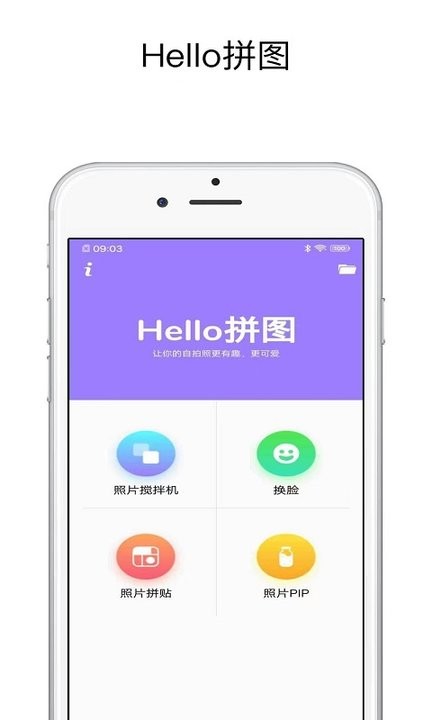 PS修圖寶
