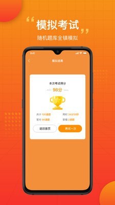 車小愛