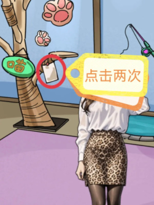 《隱秘的檔案》寵物館怪談通關玩法攻略