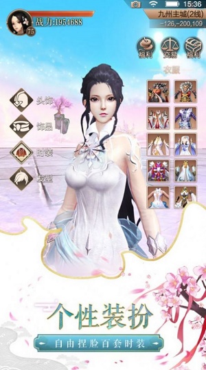 夢(mèng)華傳
