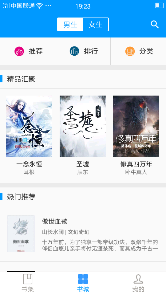 零點(diǎn)看書網(wǎng)