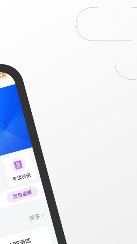 高級經(jīng)濟師隨考知識點