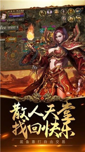 皓月劍士傳奇