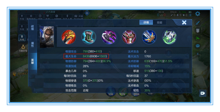 《王者榮耀》S24反甲強(qiáng)度解析